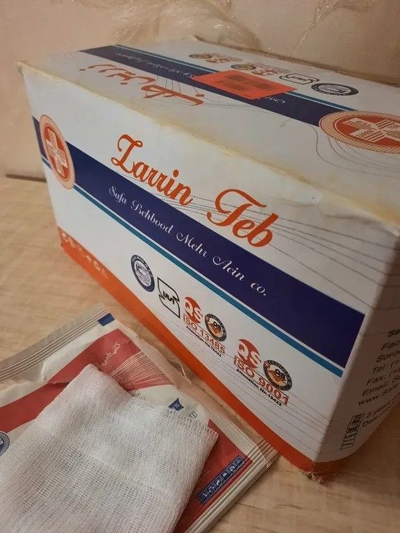 گاز استریل